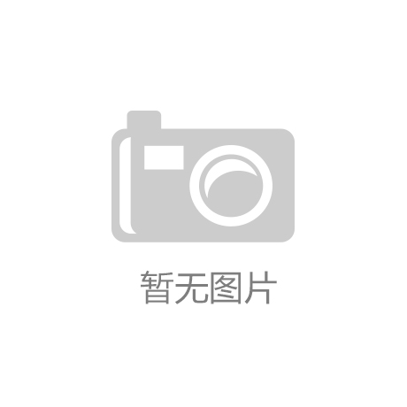 必一运动Bsports官方网站 - 淘宝沈方俊：探寻平台生态化传播下的跨界营销新